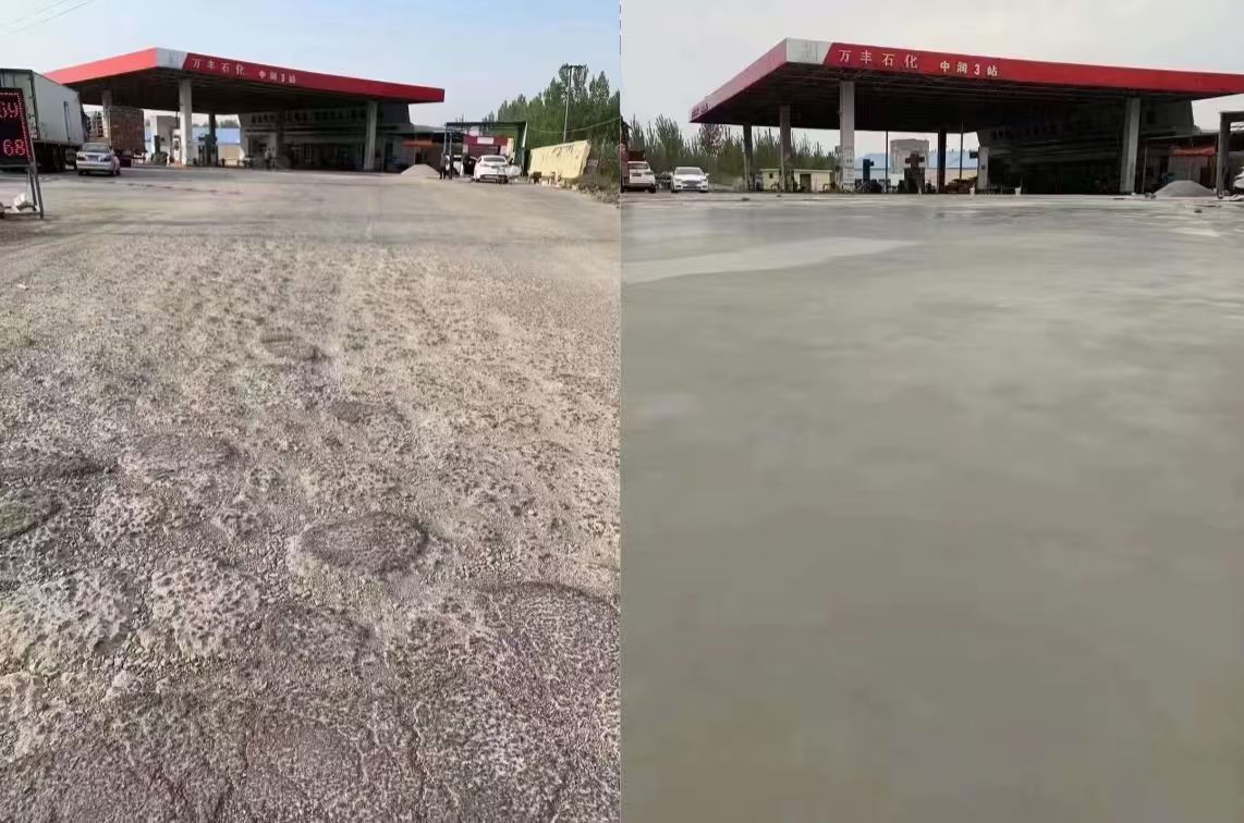 仓山水泥道路抢修料 混凝土地面修补砂浆