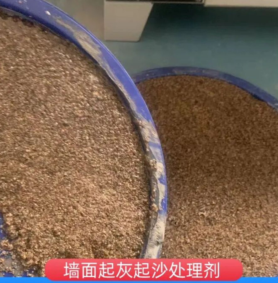 仓山墙面起灰起沙处理硬化剂工作原理